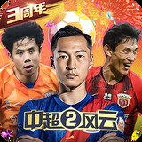 emc易倍官网app下载