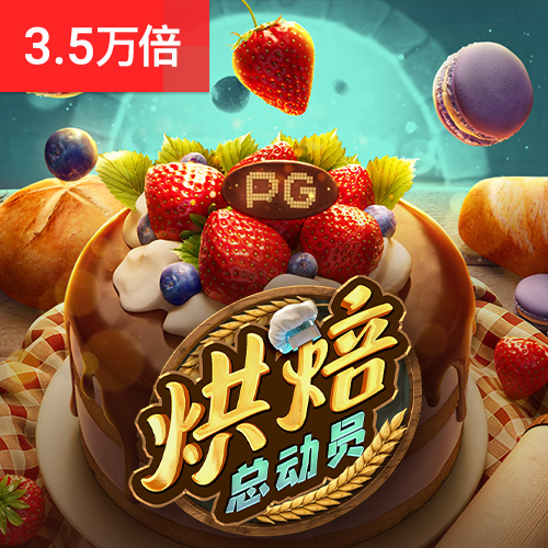 爱游戏ayx中国官网