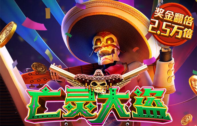 app官网登录入口
