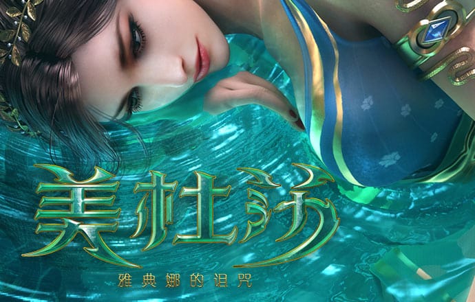 智博体育
