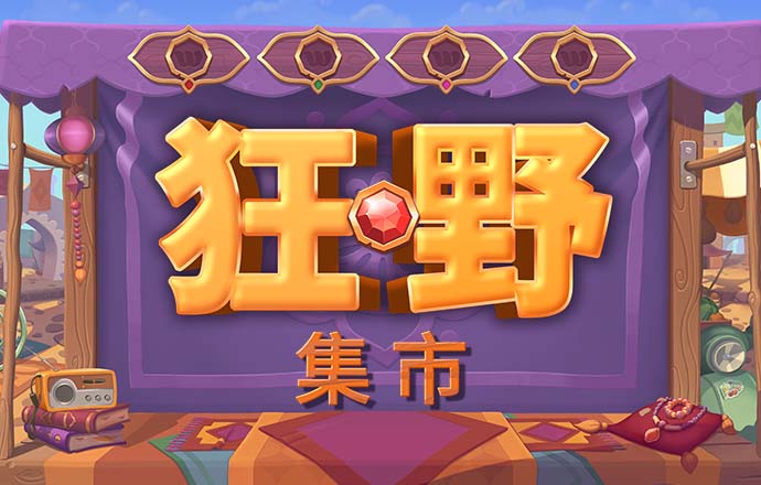 幸运彩app安卓版官方